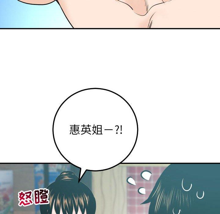 与学姐的那些事[抖漫]韩漫全集-与学姐的那些事-第 20 话无删减无遮挡章节图片 
