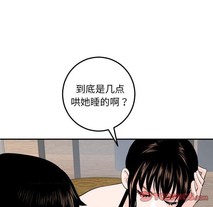 与学姐的那些事[抖漫]韩漫全集-与学姐的那些事-第 20 话无删减无遮挡章节图片 