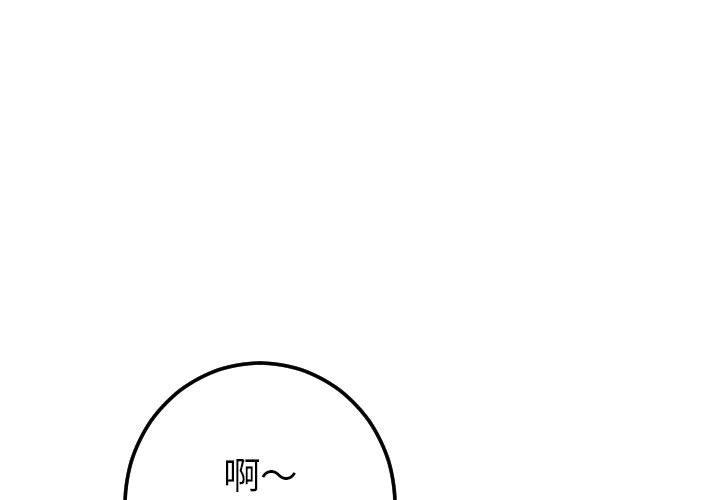 与学姐的那些事[抖漫]韩漫全集-与学姐的那些事-第 21 话无删减无遮挡章节图片 