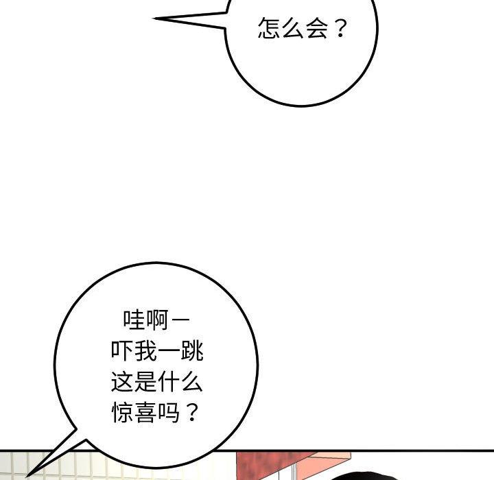 与学姐的那些事[抖漫]韩漫全集-与学姐的那些事-第 21 话无删减无遮挡章节图片 
