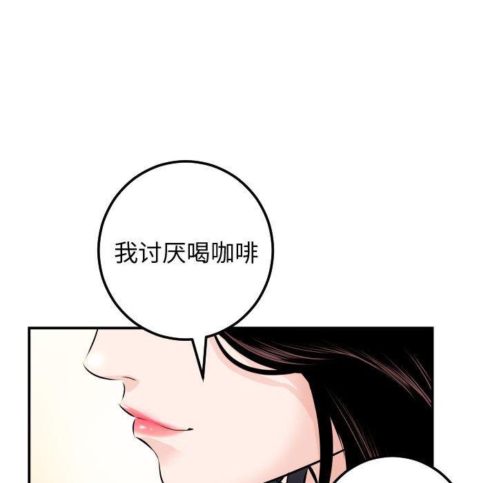 与学姐的那些事[抖漫]韩漫全集-与学姐的那些事-第 21 话无删减无遮挡章节图片 