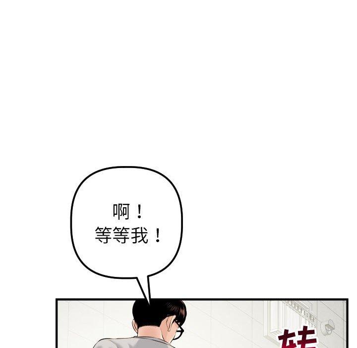 与学姐的那些事[抖漫]韩漫全集-与学姐的那些事-第 21 话无删减无遮挡章节图片 