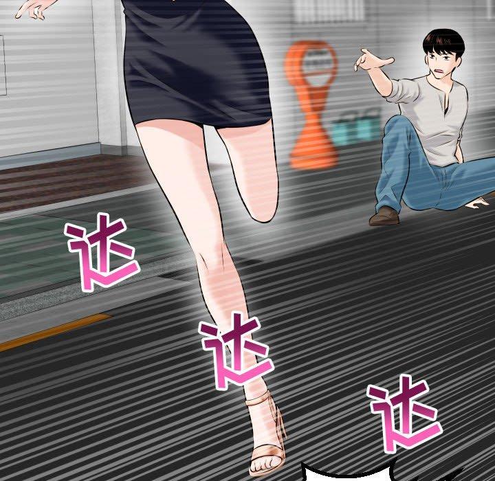 与学姐的那些事[抖漫]韩漫全集-与学姐的那些事-第 21 话无删减无遮挡章节图片 