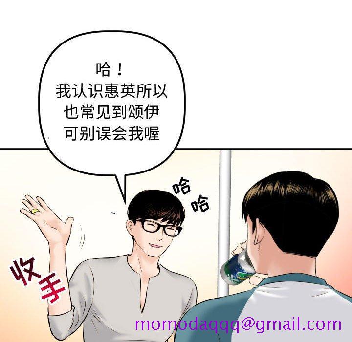 与学姐的那些事[抖漫]韩漫全集-与学姐的那些事-第 21 话无删减无遮挡章节图片 