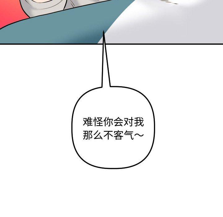 与学姐的那些事[抖漫]韩漫全集-与学姐的那些事-第 21 话无删减无遮挡章节图片 