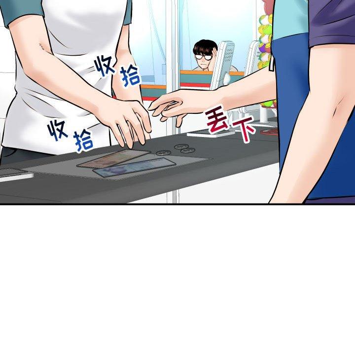 与学姐的那些事[抖漫]韩漫全集-与学姐的那些事-第 21 话无删减无遮挡章节图片 