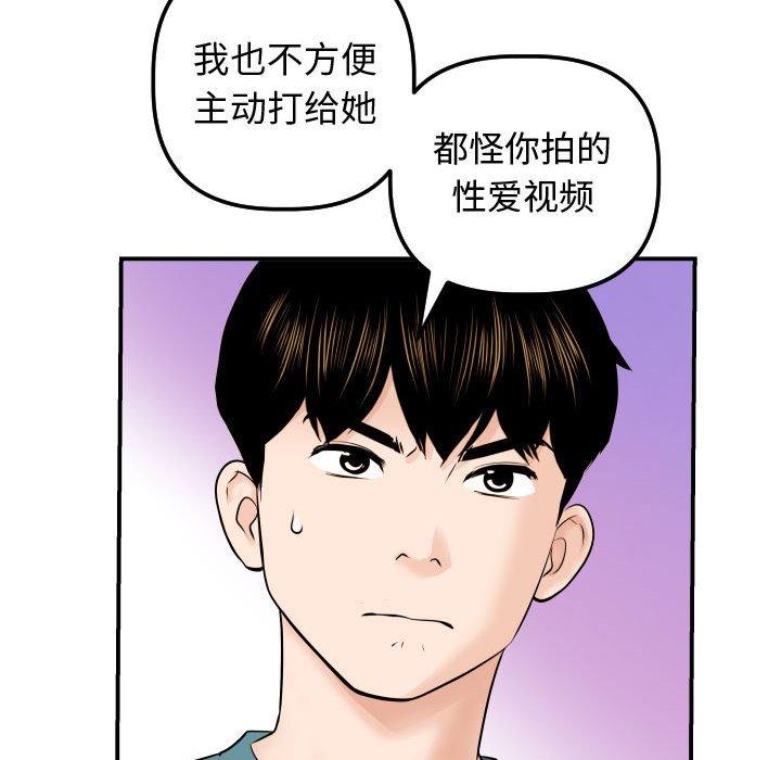 与学姐的那些事[抖漫]韩漫全集-与学姐的那些事-第 21 话无删减无遮挡章节图片 
