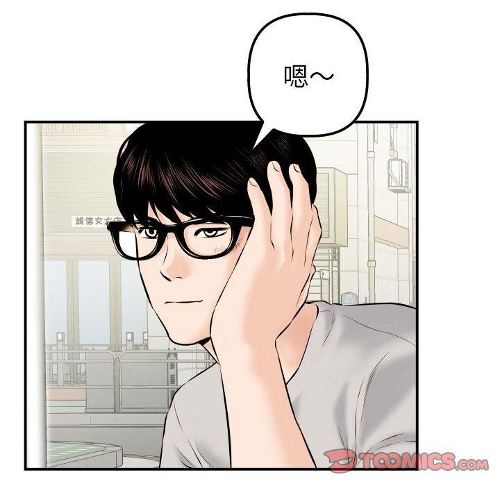 与学姐的那些事[抖漫]韩漫全集-与学姐的那些事-第 21 话无删减无遮挡章节图片 