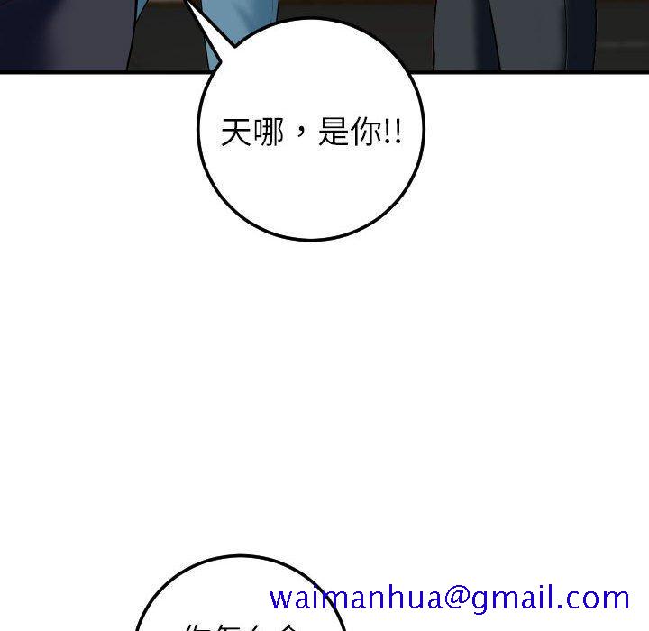 与学姐的那些事[抖漫]韩漫全集-与学姐的那些事-第 21 话无删减无遮挡章节图片 