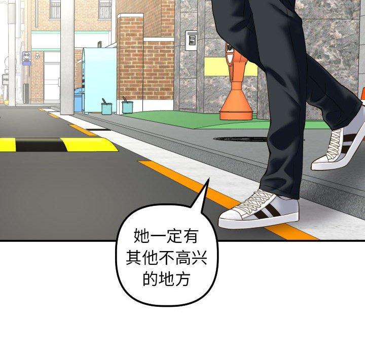 与学姐的那些事[抖漫]韩漫全集-与学姐的那些事-第 21 话无删减无遮挡章节图片 
