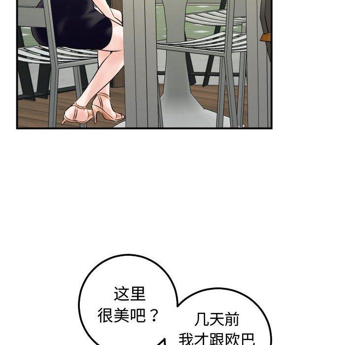与学姐的那些事[抖漫]韩漫全集-与学姐的那些事-第 21 话无删减无遮挡章节图片 