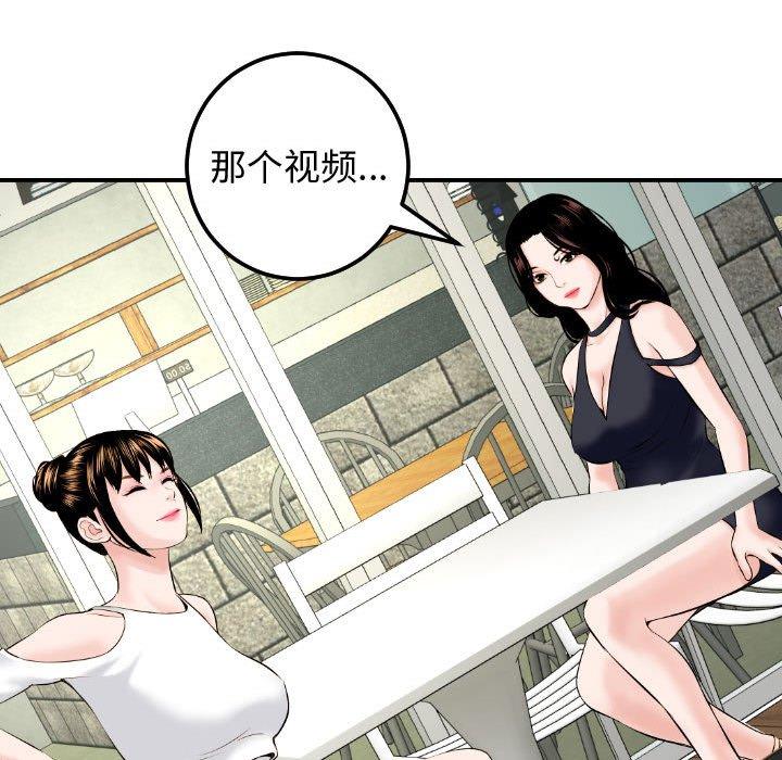 与学姐的那些事[抖漫]韩漫全集-与学姐的那些事-第 21 话无删减无遮挡章节图片 
