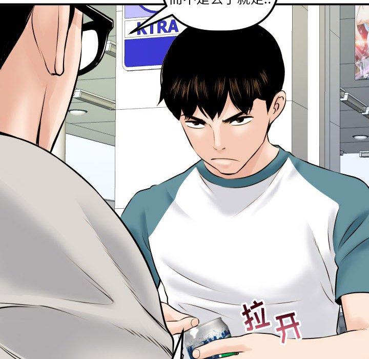 与学姐的那些事[抖漫]韩漫全集-与学姐的那些事-第 21 话无删减无遮挡章节图片 