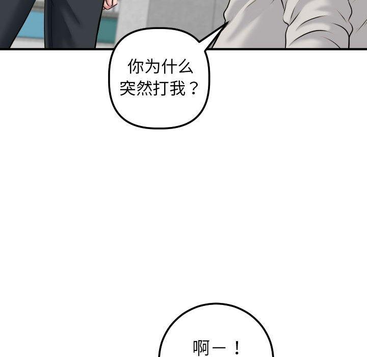 与学姐的那些事[抖漫]韩漫全集-与学姐的那些事-第 21 话无删减无遮挡章节图片 