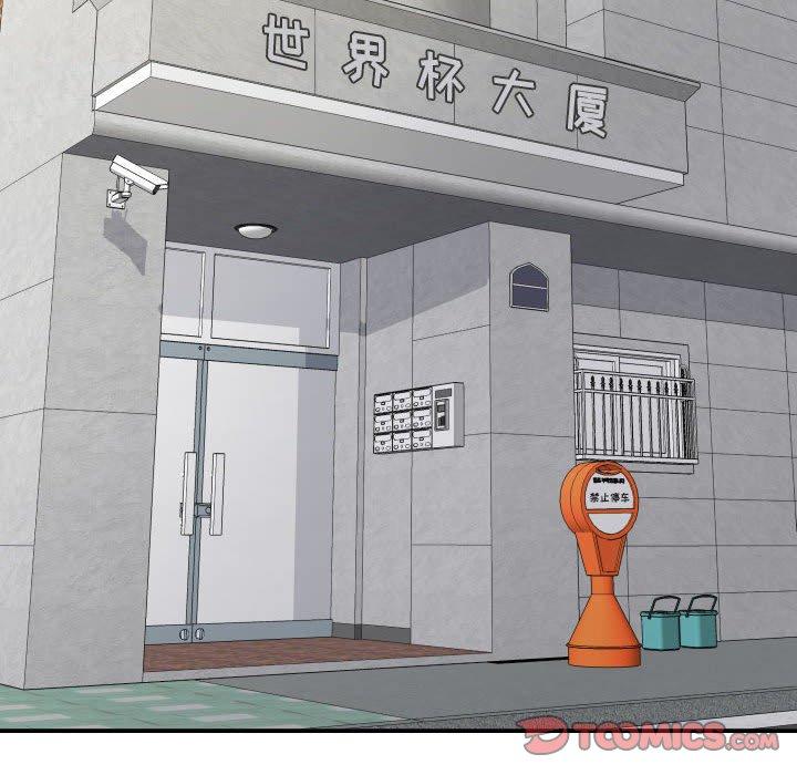 与学姐的那些事[抖漫]韩漫全集-与学姐的那些事-第 21 话无删减无遮挡章节图片 