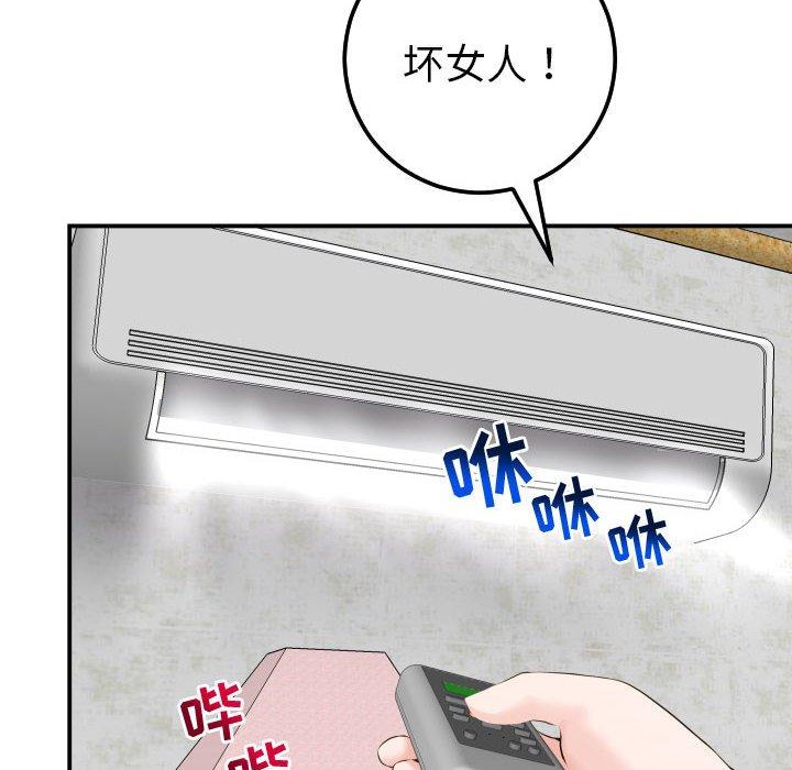 与学姐的那些事[抖漫]韩漫全集-与学姐的那些事-第 21 话无删减无遮挡章节图片 