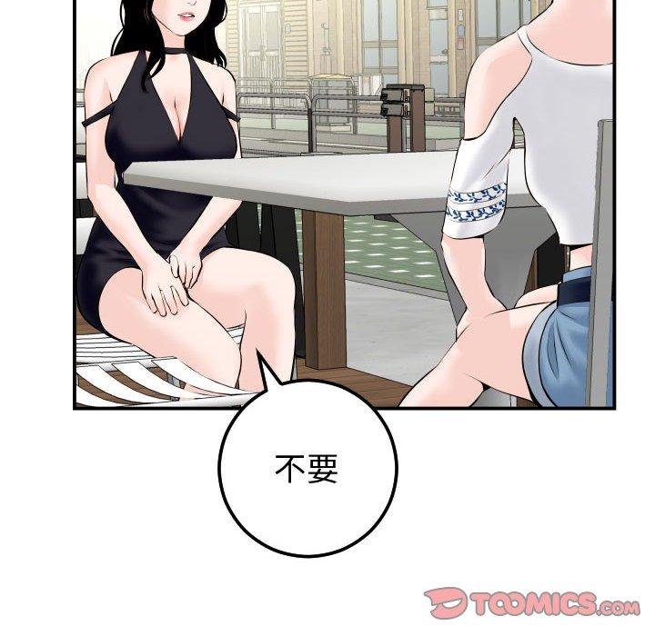 与学姐的那些事[抖漫]韩漫全集-与学姐的那些事-第 21 话无删减无遮挡章节图片 