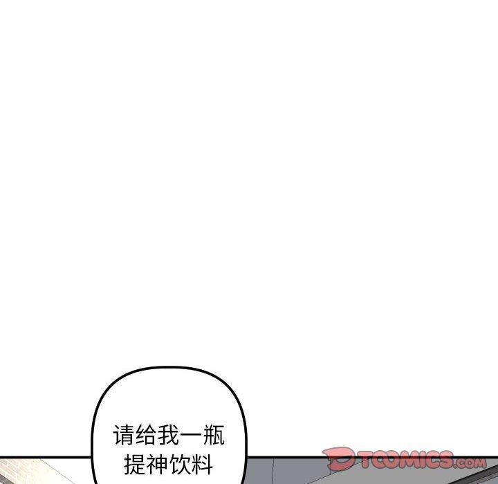 与学姐的那些事[抖漫]韩漫全集-与学姐的那些事-第 21 话无删减无遮挡章节图片 