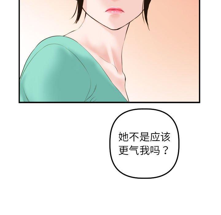 与学姐的那些事[抖漫]韩漫全集-与学姐的那些事-第 21 话无删减无遮挡章节图片 