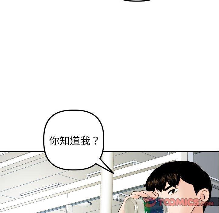 与学姐的那些事[抖漫]韩漫全集-与学姐的那些事-第 21 话无删减无遮挡章节图片 