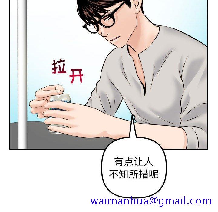 与学姐的那些事[抖漫]韩漫全集-与学姐的那些事-第 21 话无删减无遮挡章节图片 