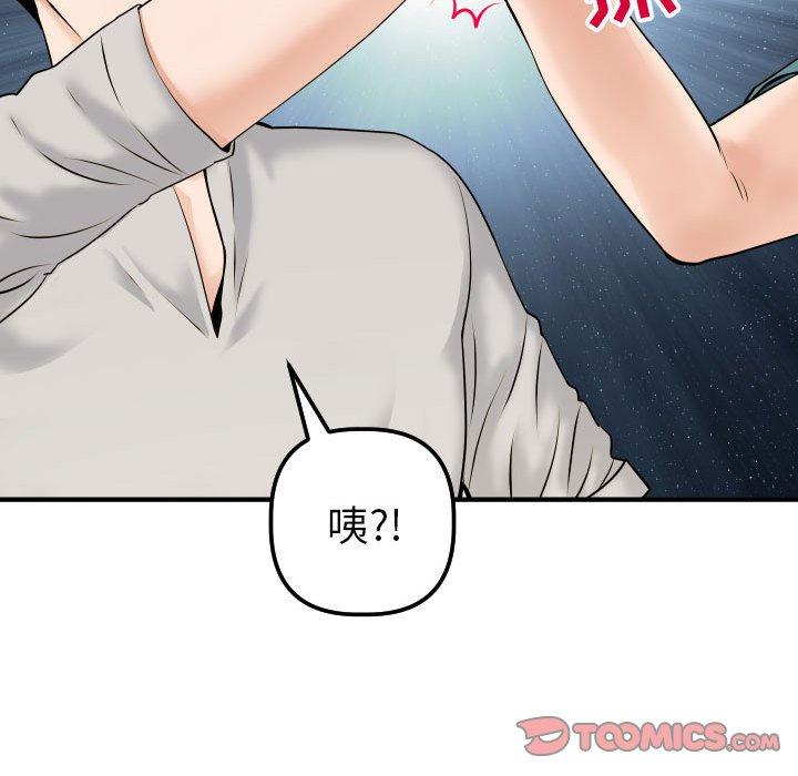 与学姐的那些事[抖漫]韩漫全集-与学姐的那些事-第 21 话无删减无遮挡章节图片 