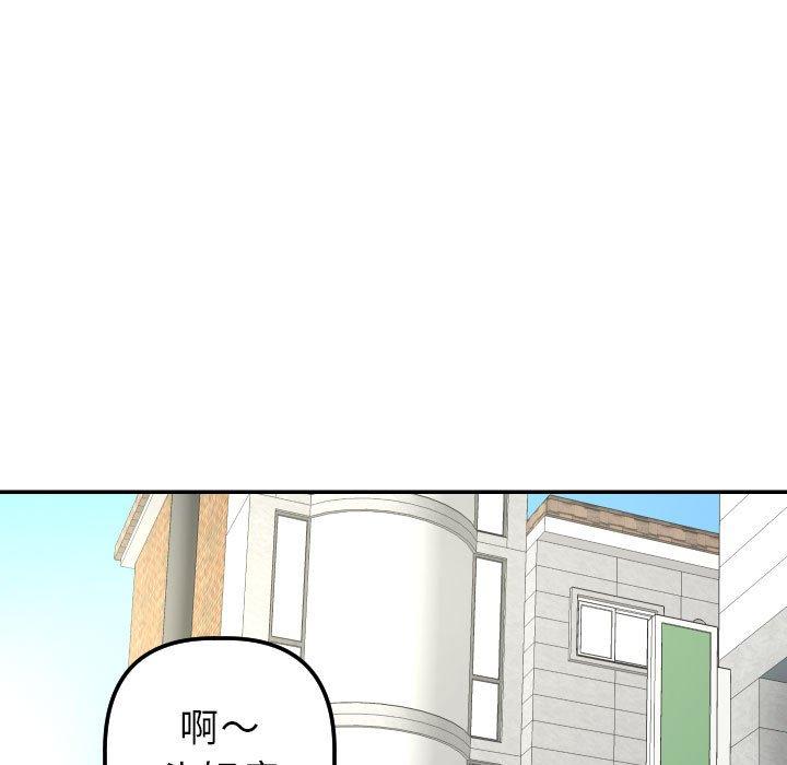 与学姐的那些事[抖漫]韩漫全集-与学姐的那些事-第 21 话无删减无遮挡章节图片 