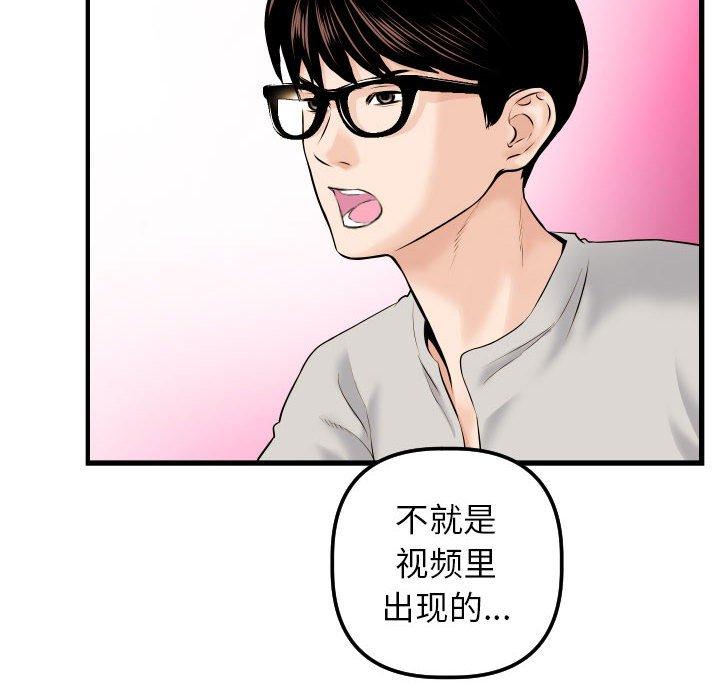 与学姐的那些事[抖漫]韩漫全集-与学姐的那些事-第 21 话无删减无遮挡章节图片 