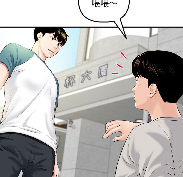 与学姐的那些事[抖漫]韩漫全集-与学姐的那些事-第 21 话无删减无遮挡章节图片 