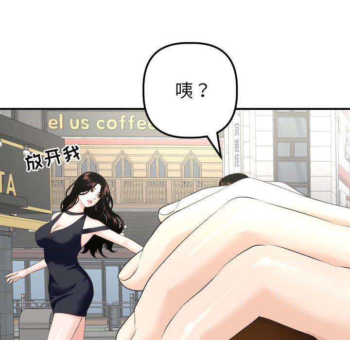 与学姐的那些事[抖漫]韩漫全集-与学姐的那些事-第 21 话无删减无遮挡章节图片 