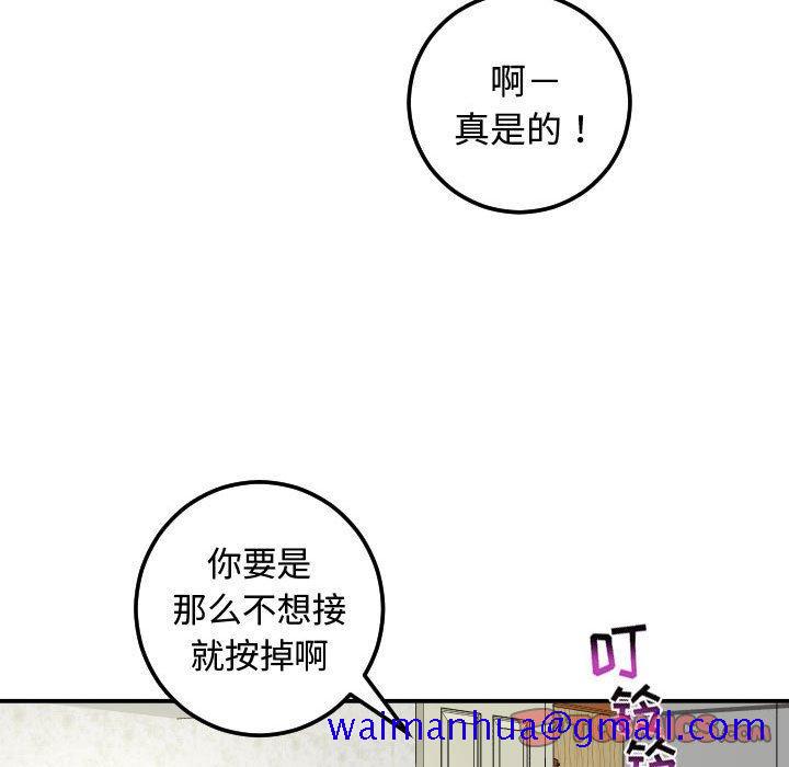 与学姐的那些事[抖漫]韩漫全集-与学姐的那些事-第 21 话无删减无遮挡章节图片 