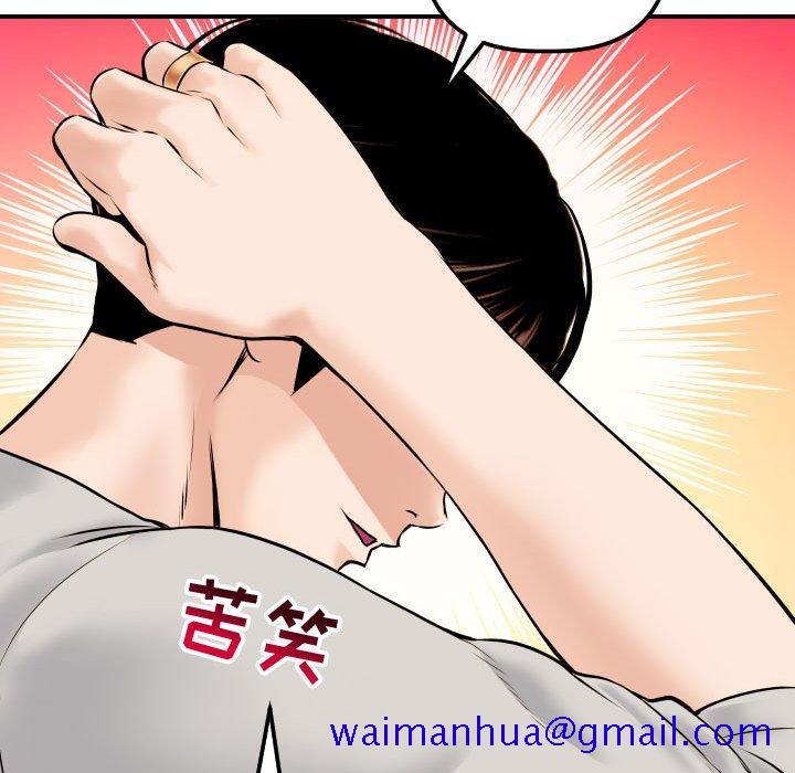 与学姐的那些事[抖漫]韩漫全集-与学姐的那些事-第 21 话无删减无遮挡章节图片 