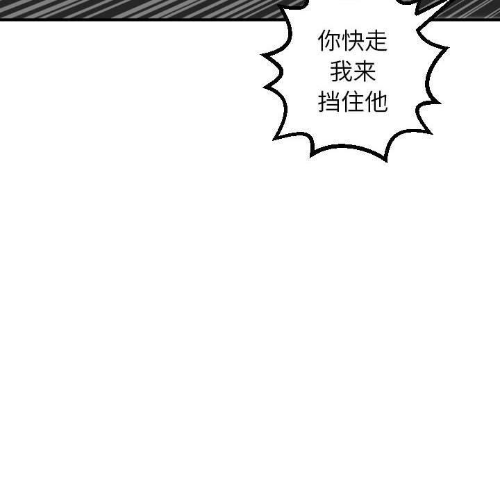 与学姐的那些事[抖漫]韩漫全集-与学姐的那些事-第 21 话无删减无遮挡章节图片 