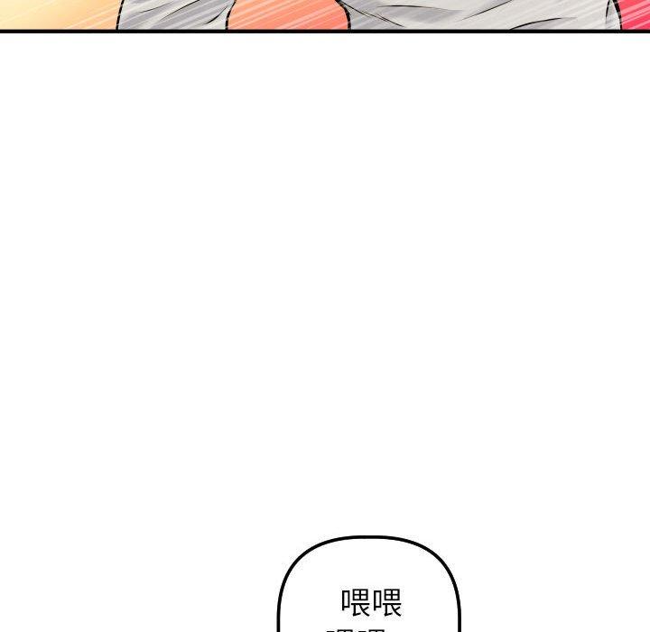 与学姐的那些事[抖漫]韩漫全集-与学姐的那些事-第 21 话无删减无遮挡章节图片 