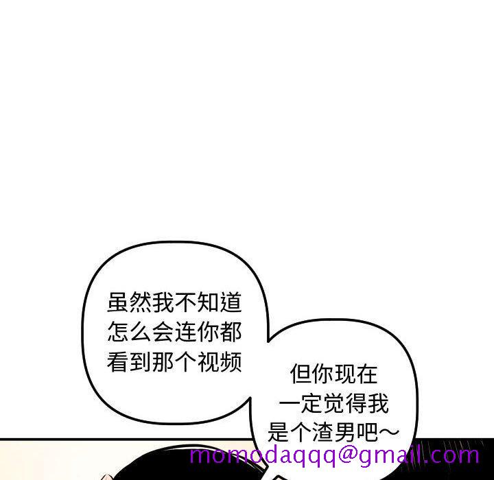 与学姐的那些事[抖漫]韩漫全集-与学姐的那些事-第 21 话无删减无遮挡章节图片 