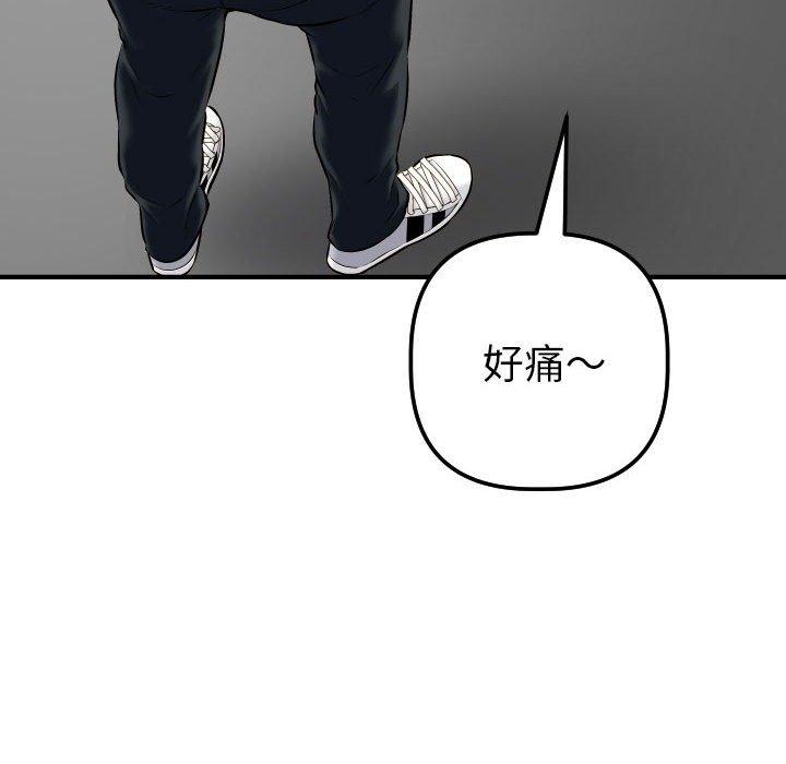 与学姐的那些事[抖漫]韩漫全集-与学姐的那些事-第 21 话无删减无遮挡章节图片 
