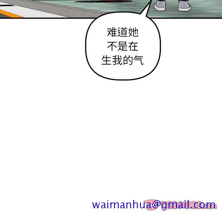 与学姐的那些事[抖漫]韩漫全集-与学姐的那些事-第 21 话无删减无遮挡章节图片 