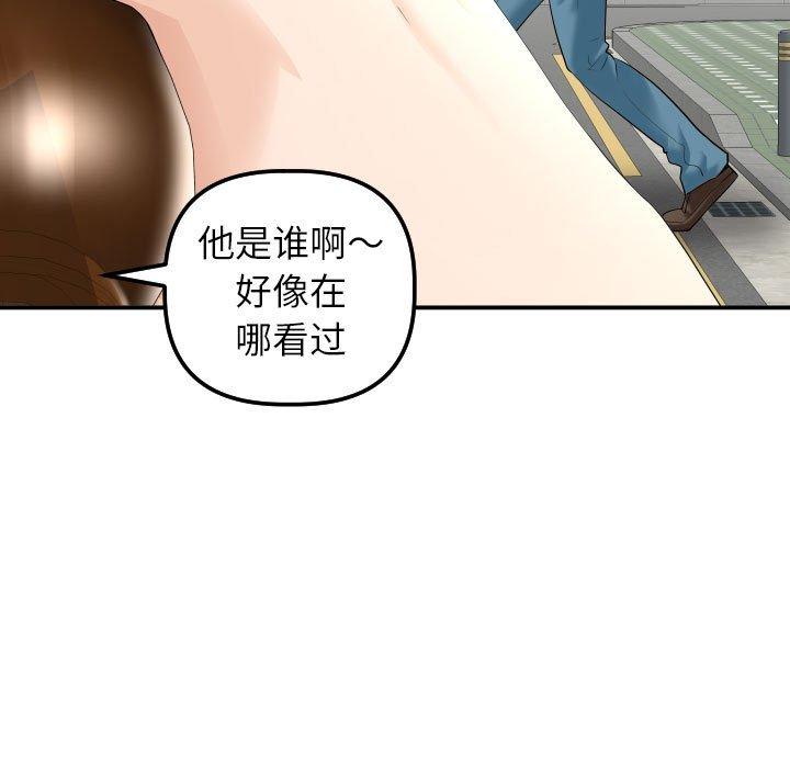 与学姐的那些事[抖漫]韩漫全集-与学姐的那些事-第 21 话无删减无遮挡章节图片 