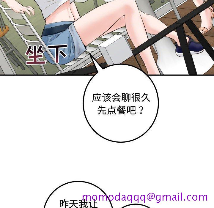 与学姐的那些事[抖漫]韩漫全集-与学姐的那些事-第 21 话无删减无遮挡章节图片 