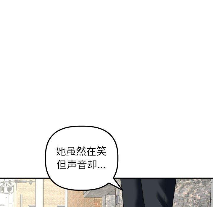 与学姐的那些事[抖漫]韩漫全集-与学姐的那些事-第 21 话无删减无遮挡章节图片 