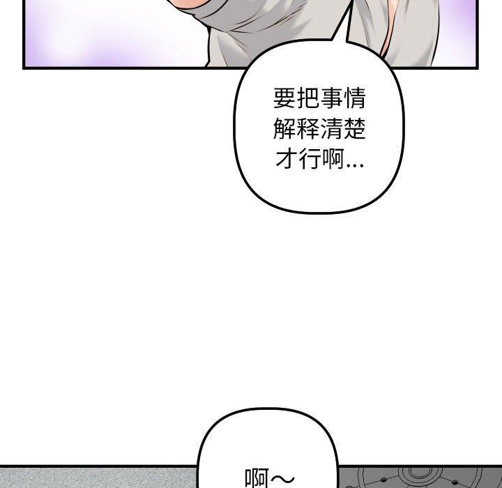 与学姐的那些事[抖漫]韩漫全集-与学姐的那些事-第 21 话无删减无遮挡章节图片 