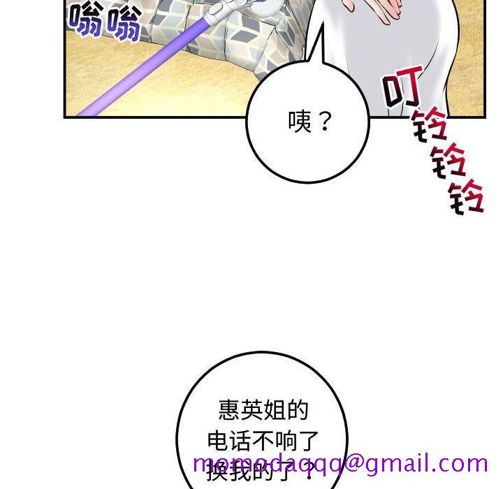 与学姐的那些事[抖漫]韩漫全集-与学姐的那些事-第 21 话无删减无遮挡章节图片 