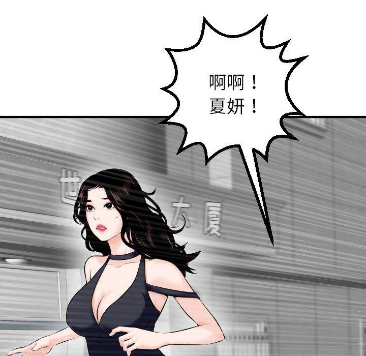 与学姐的那些事[抖漫]韩漫全集-与学姐的那些事-第 21 话无删减无遮挡章节图片 