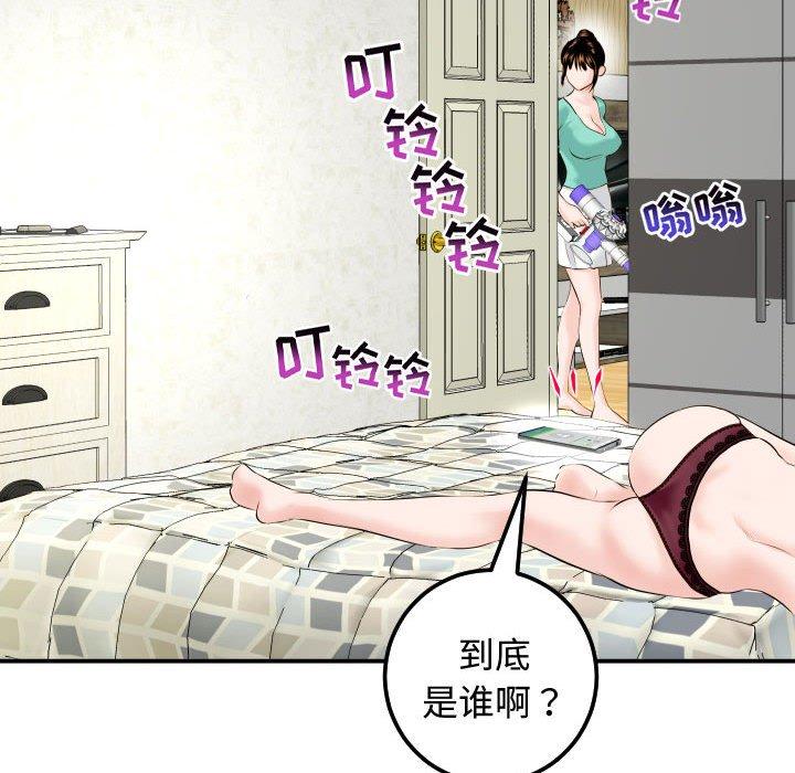 与学姐的那些事[抖漫]韩漫全集-与学姐的那些事-第 21 话无删减无遮挡章节图片 