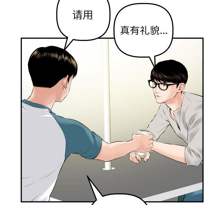 与学姐的那些事[抖漫]韩漫全集-与学姐的那些事-第 21 话无删减无遮挡章节图片 