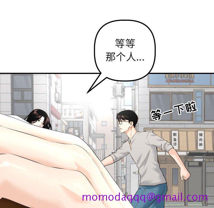 与学姐的那些事[抖漫]韩漫全集-与学姐的那些事-第 21 话无删减无遮挡章节图片 