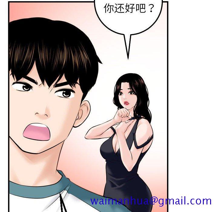 与学姐的那些事[抖漫]韩漫全集-与学姐的那些事-第 21 话无删减无遮挡章节图片 