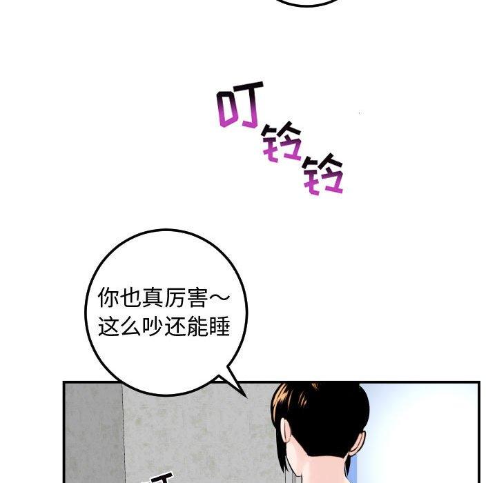 与学姐的那些事[抖漫]韩漫全集-与学姐的那些事-第 21 话无删减无遮挡章节图片 