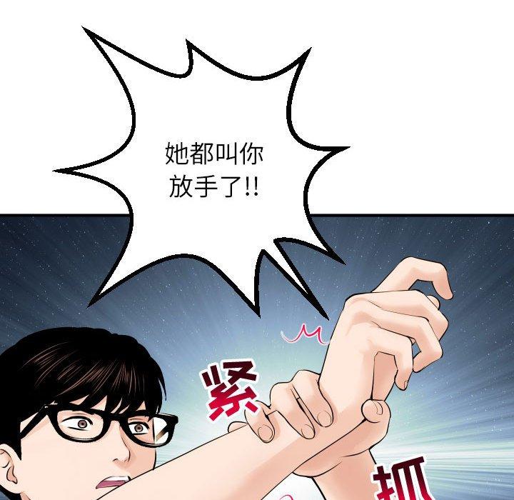 与学姐的那些事[抖漫]韩漫全集-与学姐的那些事-第 21 话无删减无遮挡章节图片 