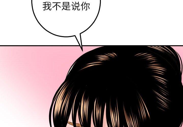 与学姐的那些事[抖漫]韩漫全集-与学姐的那些事-第 21 话无删减无遮挡章节图片 
